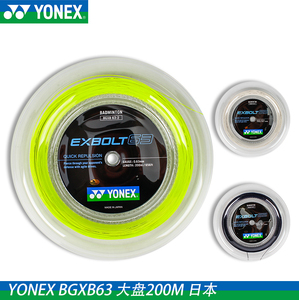 Yonex エクスボルト 63 BGXB63 200M バドミントンラケットストリング - Product Image 3