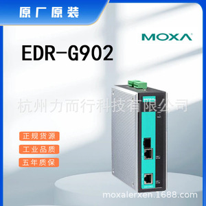 Serveur de périphériques série à port unique Moxa EDR-G902-T, module Ethernet RS-232 pour la mise en réseau industrielle - Product Image 3