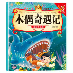 Contes de fées classiques parent-enfant, 3-6 ans, les trois petits cochons, aventures, marionnettes, <span class=keywords><strong>livre</strong></span> d'images éducatif, bilingue, audio - Product Image 6