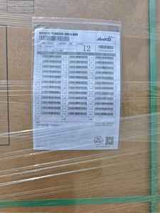 जिंकको उच्च दक्षता डबल ग्लास सौर पैनल ने रोटरडैम गोदाम में प्रमाणित 435w 440w 450w 460w w बिफेशियल pv मॉड्यूल - Product Image 4