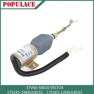 ยูชัยโซลินอยด์วาล์ว 37V66-56010 12V 24V สวิตช์ควบคุมการดับเครื่องยนต์ - Product Image 2