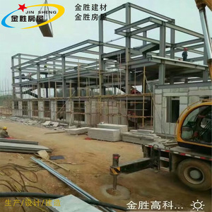 Jin Sheng <b>Light</b> Steel House Steel Structure Rectangle Industrial <b>Workshop</b> Plant Easy Installation - Product Image 5