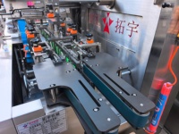 Machine d'emballage automatique pour petits cartons en papier, pour sacs, aliments et flacons de réactifs
