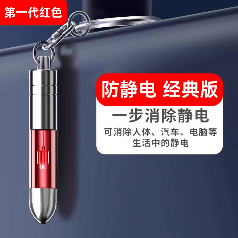 Modelo estándar de una sola lámpara (rojo)