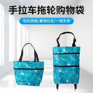 รถเข็นช้อปปิ้งแบบพกพาผ้าอ็อกซ์ฟอร์ดกระเป๋าล้อพับแนวตั้งขนาดใหญ่สไตล์เรียบง่ายอเนกประสงค์กันน้ำใช้ในบ้าน - Product Image 5