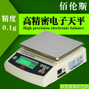 Bailuns <b>Electronic</b> Balance 300g 0.01g Precision Lab <b>Scale</b> Jewelry Tea Medicine Weighing <b>Scale</b> - Product Image 5