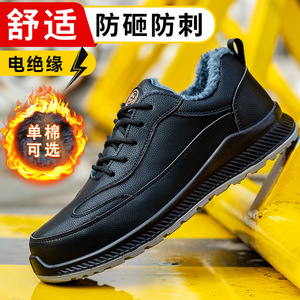 Chaussures de sécurité en cuir pour hommes, basses, avec embout en acier recouvert de plastique, isolées, légères, résistantes aux chocs, pour travaux de construction - Product Image 2
