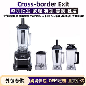 เครื่องปั่นอเนกประสงค์แบบปรับแต่งได้ พร้อมโถพลาสติกขนาด 1.2 ลิตร สำหรับทำน้ำผลไม้ บดอาหาร และปั่นอาหาร ใช้ไฟฟ้า - Product Image 2