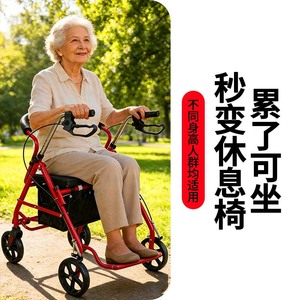 Aide à la marche pour la rééducation, déambulateur poussé et assis, léger pour usage domestique, chariot de courses pliable - Product Image 3