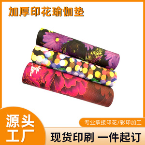 <b>Tpe</b> Yoga Mat Custom Thickness Non Slip Folding Rectangle Universal With Carrying Bag Decorative Print - Product Image 5