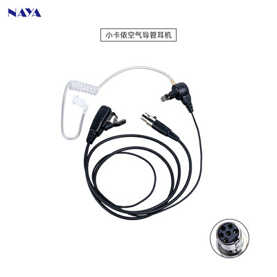 Casque à conduit d'air petit canon