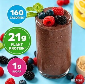 Poudre de shake substitut de repas 2026 : Perte de poids facile, riche en protéines, faible en gras. Vente en gros usine. Produits cétogènes les plus vendus. - Product Image 4