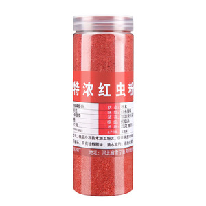 Polvo de lombriz roja para pesca de carpa cruciana, uso en otoño e invierno, con fuerte olor a pescado, en polvo, 50g, hecho en China - Product Image 1