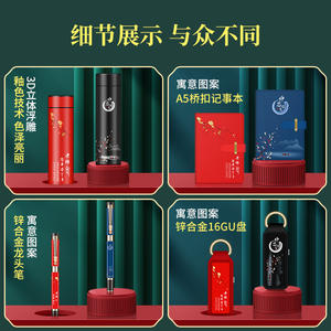 Coffret cadeau élégant pour professeur : thermos en métal rouge, carnet, étui à stylos, personnalisé pour la fête des enseignants, la rentrée scolaire - Product Image 2