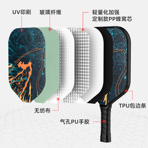 Juego de Raquetas de Pickleball de Fibra de Vidrio, 40 Orificios, para Entrenamiento Ofensivo, Tamaño Estándar para Adultos, 220-245g, con Protección de Borde de TPU - Product Image 1