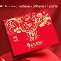 Coffret Cadeau de Bonbons et Snacks Chinois Premium en Gros, Saveurs Variées, Idéal pour les Fêtes et Cadeaux d'Affaires