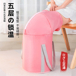 Baignoire de pieds portable Yi Xiong, pliable, rose, à cinq couches d'isolation, température constante, pour femmes, voyages et dortoirs - Product Image 1