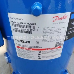 Danfoss Compressor Sm147a4alb 12V For Air Conditioning Refrigeration Repair - Product Image 4