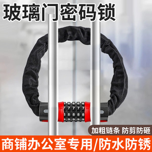 โซ่ล็อคแบบผสมผสาน Zhan Hanlai Weishi กันน้ำ ป้องกันการโจรกรรม สำหรับใช้ในบ้านและร้านค้า - Product Image 2