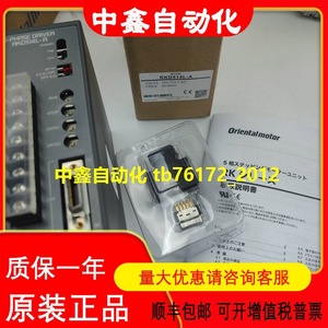 ไดรเวอร์มอเตอร์ VEXTA รุ่น RKD514H A AC 220V สำหรับมอเตอร์สเต็ปเปอร์ - Product Image 5