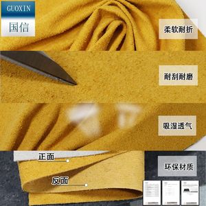 Cuir régénéré Guoxin 0,6-3,0 mm, largeur 140 cm, résistant à l'abrasion, pour usage en mobilier - Product Image 4