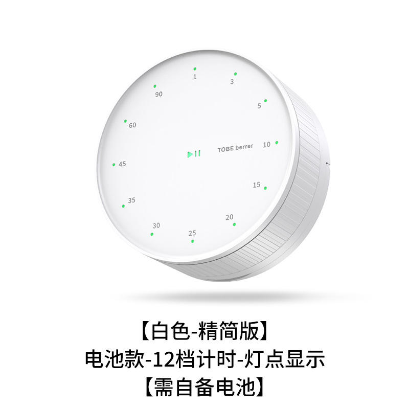 Blanco [requiere pilas AA autopreparadas]