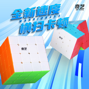 Cubo Mágico Qiyi Warrior 4x4, Rompecabezas de Velocidad Suave para Entrenamiento Cerebral Juvenil - Product Image 1