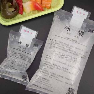 حقيبة تبريد غير منسوجة مخصصة معزولة بأفضل مبيعات حقيبة تبريد جافة محمولة - Product Image 5