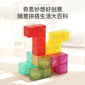 Bloques de construcción magnéticos Panxin, cubo 3x3, juguete educativo para el desarrollo cerebral para niños - Product Image 2