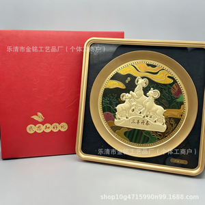 Tres cabras marcan el comienzo de la prosperidad, adorno de lámina de oro enmarcado, decoración para el hogar y la oficina, regalo de Año Nuevo Chino, paquete de una sola pieza - Product Image 4