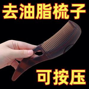 Peine Desengrasante para el Cabello, Anticaspa, Sin Necesidad de Champú y Antideslizante, para la Desgrasación del Cuero Cabelludo - Product Image 3