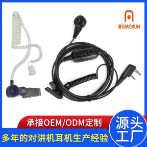 Auriculares Walkie Talkie Retevis con Reducción de Ruido y Conducto de Aire para Uso Táctico - Product Image 5