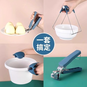 Anti Scalding Bowl Clip <b>Silicone</b> Heat Insulating Kitchen Plate Clip For Steaming Food Dish Tongs Utensils - Product Image 5