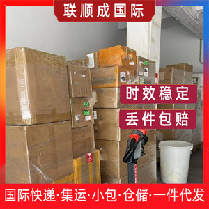 Lianshuncheng Transporte Internacional de Mercancías, Servicio de Línea Dedicada de China a Estados Unidos y Europa, LSC2025, Logística de Shenzhen - Product Image 2