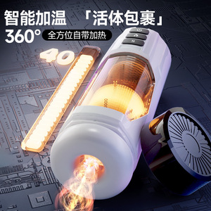 Masturbador Jiyu Quantum Pulse para Hombres, Juguete para Adultos, Totalmente Automático, Telescópico, Productos Sexuales Apasionados - Product Image 5