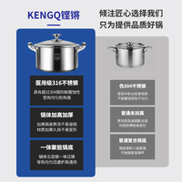Кастрюля для супа KENGQ из нержавеющей стали 316, оптовая продажа, большой объем, набор посуды для семейных встреч