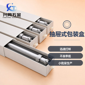 แกนอะลูมิเนียมอัลลอยด์ 6061 ของ Xingtong Hardware ผลิตด้วยเครื่อง CNC พร้อมปลายเกลียวสำหรับใช้งานกับขาตั้งกล้อง - Product Image 3