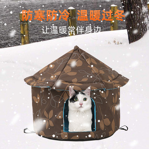 Nichoir Rond Imperméable pour Animaux de Compagnie avec Motif de Patte Noire, Lit pour Chat et Chien Amovible et Lavable, Utilisation Intérieure et Extérieure, Taille S M 35 40 45 Cm - Product Image 2