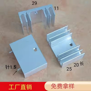 Disipador de calor de aluminio To220, 29x11x20mm, para transistor, diodo Zener, Scr, Mosfet, solución de refrigeración de alto rendimiento - Product Image 2