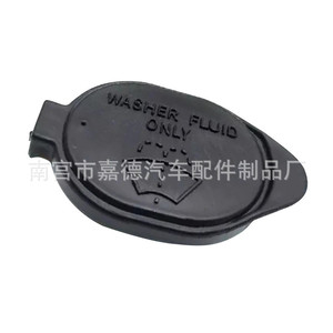 Tapa del depósito de líquido limpiaparabrisas para Toyota Lexus Corolla Vios Yaris RAV4 Echo 85316-26030, pieza de repuesto - Product Image 2