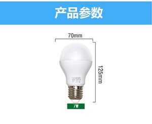 Ampoule LED à télécommande sans fil 2.4G |   Gradateur de luminosité et température de couleur réglables pour lampe de table, de sol et veilleuse d'allaitement W801 - Product Image 1