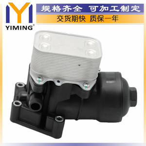 หม้อน้ำรถยนต์ออดี้ เอ4 บี8 ปี 08-16 รุ่น 03L115389C YM-A309 อะไหล่ทดแทน - Product Image 2
