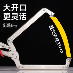 NiuXiang <b>C</b>-Type Heavy Duty Pliers 18 In Industrial Grade High Carbon Steel Woodworking Fixing Tool - Product Image 4