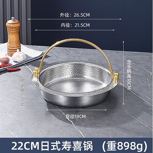 22cm Snowflake Japanese Sukiyaki