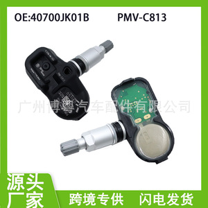 Tire Pressure Sensor 433MHz External For Nissan Dfac Model 40700JK01B PMV-C813 - Product Image 5