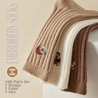 Chaussettes unisexes en coton personnalisées, fabrication en usine, chaussettes brodées jacquard avec logo personnalisé