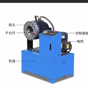 Machine de rétrécissement automatique portable 380V à prix d'usine, machine de sertissage de flexibles électriques hydrauliques de haute qualité et facile à utiliser - Product Image 2