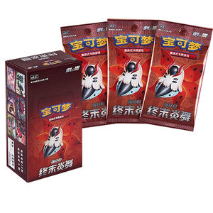 YQ Vende Juego de Cartas Coleccionables Pokémon TCG 6.5 en Chino Simplificado, Sorpresa Pokémon Auténtica al por Mayor, Cartas Raras Coleccionables - Product Image 1