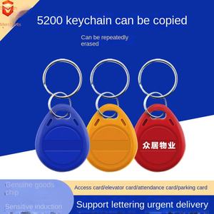 แท็ก NFC 5200 125khz ขนาดเล็ก สมาร์ทการ์ด PVC สำหรับพวงกุญแจ สามารถคัดลอกบัตรผ่านประตูและบัตรลิฟต์ได้ ซ้ำได้ ลบข้อมูลได้ พร้อมห่วงคล้อง - Product Image 3