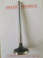 Usine automobile Valve New Tech